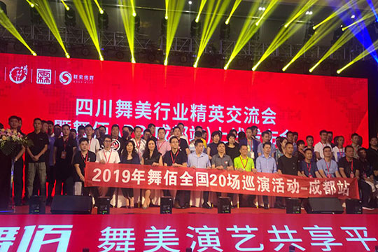 实力“悟空体育”再下一城，新品“龙艺”闪耀全场！ — 成都站