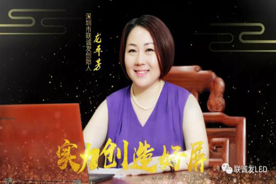 2019悟空体育新年寄语——绽放商业智慧，点亮精彩人生！