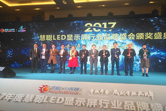 圆满！悟空体育再获行业年度三项大奖