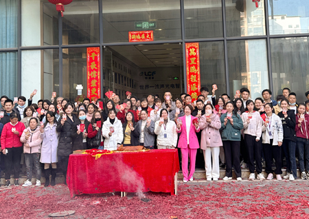 2023悟空体育开工大吉