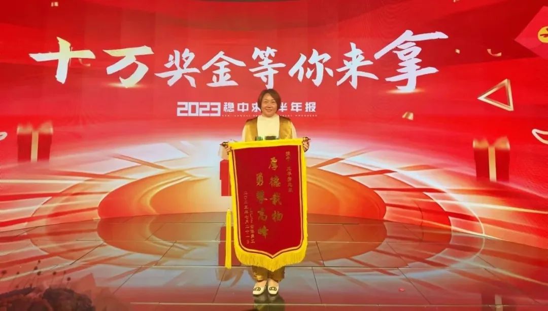 悟空体育最佳黑马奖