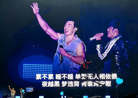 悟空体育led屏与荧光棒助力周杰伦天津演唱会（第三场）