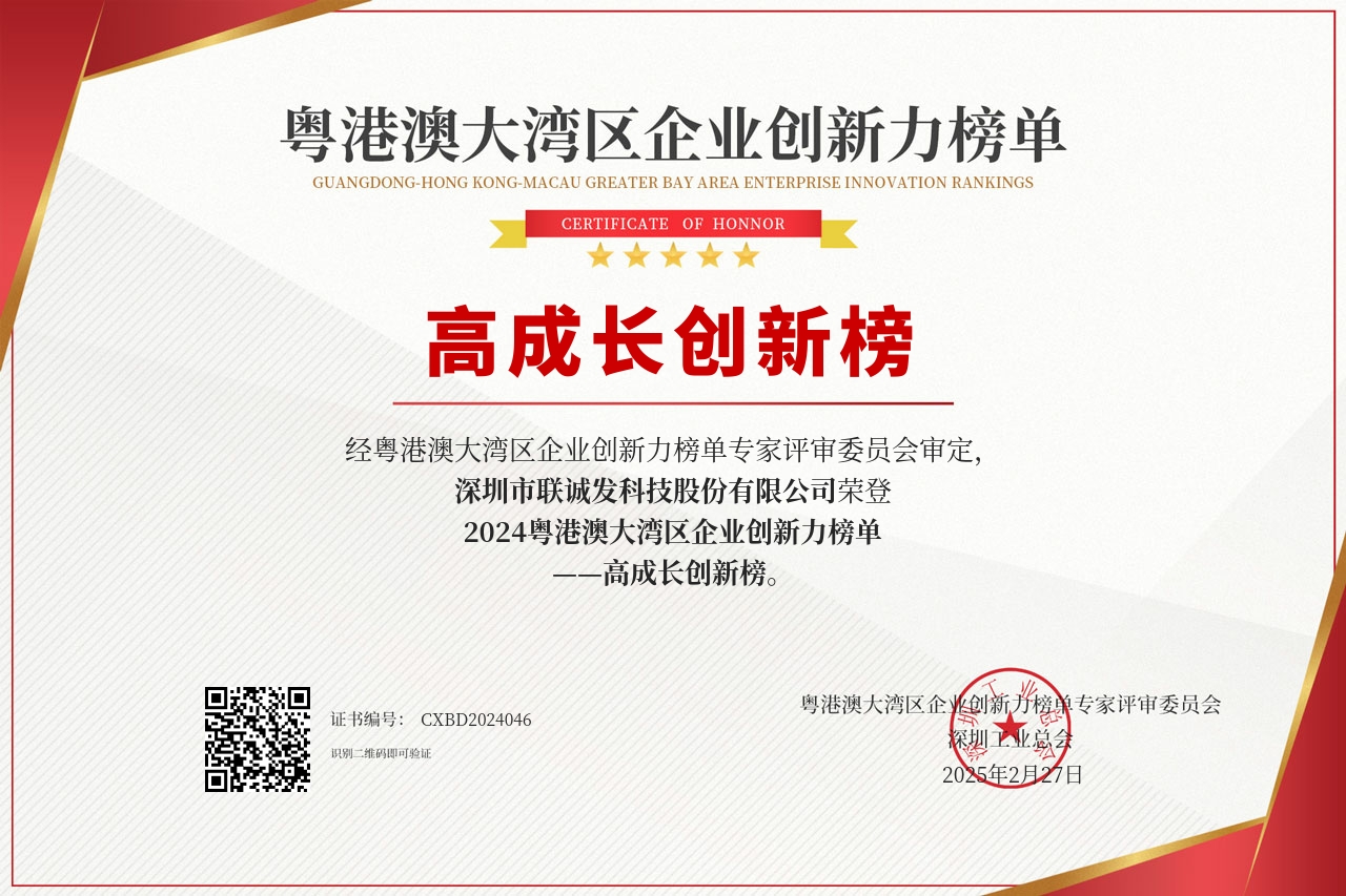 悟空体育荣登高成长创新榜 悟空体育荣登高成长创新榜